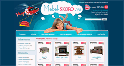 Desktop Screenshot of mebel-skoro.ru